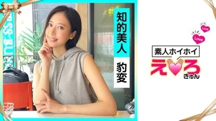 420ERK-008 Miharu-Chan