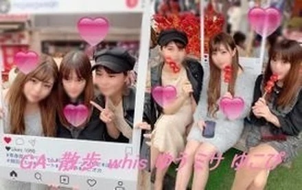 FC2-PPV-1544919 GA-Walk Whis Yu & amp; Mass & amp; Yukopi XX walk with fans I met in the city, or tag?