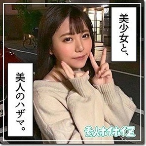 420HOI-082 Hikaru-Chan