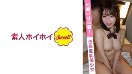 538SWEET-043 [Uncensored Leaked] "Harunyan (19)": MGS Video <Prestige Group> Adult Video Distribution Site