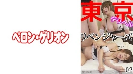 594PRGO-072 Tokyo Call Girl B