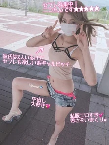 FC2-PPV-1458167 Nico-tan, a bitch who doesn't care about shooting at all, is a super-famous broadcaster, but is she really looking for a sex friend on SNS Aka? - I'm serious