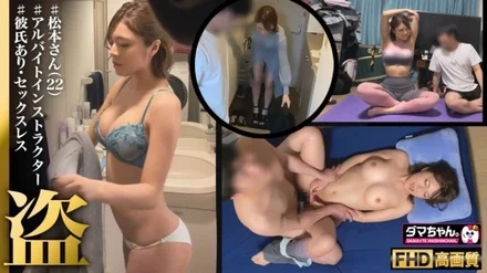 483DAM-027 [Uncensored Leaked] [Akasaka] Mr. Matsumoto [Instructor]: MGS Video <Prestige Group> Adult video distribution site