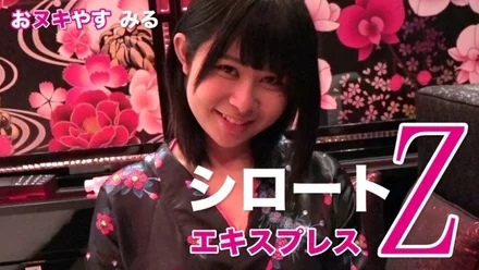 Tokyo-Hot-SE127 Nuki Yasu Miru (with mosaic)