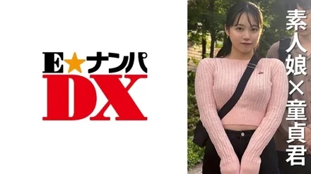 285ENDX-470 [Uncensored Leaked] Umi-chan