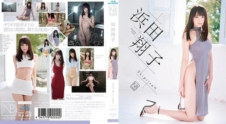 JNOB-022B Surprise! - ! - /Shoko Hamada (Blu-ray Disc)