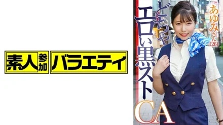 444KING-115 [Uncensored Leaked] "Ayumi": MGS Video <Prestige Group> Adult Video Distribution Site