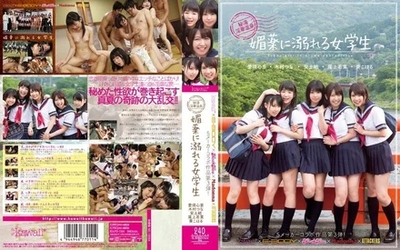 KAPD-024 Kawaii*E-BODYkirakiraMadonnaATTACKERS 3rd collaboration between 5 manufacturers! - Hidden hot spring, lewd hot spring, a female student drowning in aphrodisiacs