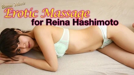 HEYZO-1918 Pleasure with sensual massage! - ~For Rena Hashimoto~