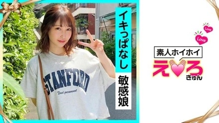 420ERK-009 Micchan