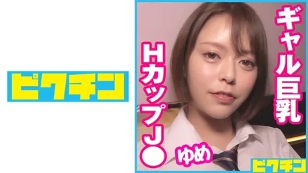 727PCHN-066 Enko Rolling LJ Gal Big Breasts Twice!