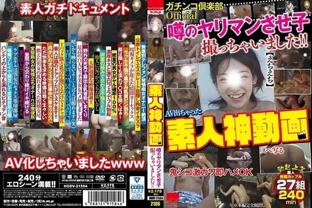 HODV-21584 Amateur god video I filmed the rumored slut Saseko! - !