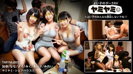 YMYM-005 Yamiyami005/Kana, Nana, Mei, Miku, Airi, Mirei/Yamiyami Share House