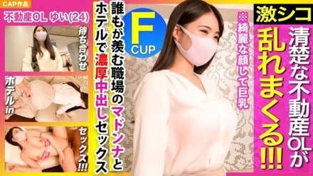 326KSS-003 Yui