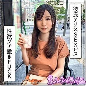 420HOI-347 [Uncensored Leaked] I'll