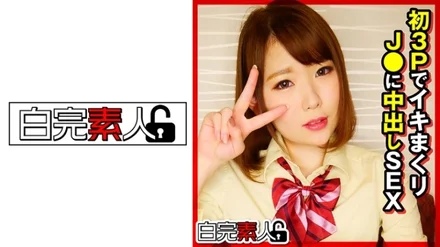 494SIKA-302 Creampie SEX with J who is alive in the first 3P