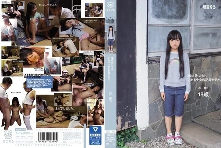 MUM-279 I found it by accident. - A video recording of a certain girl. - Mei hairless