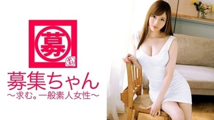 261ARA-112 [Uncensored Leaked] Recruiting Chan 111 Misaki 24 Years Old Receptionist