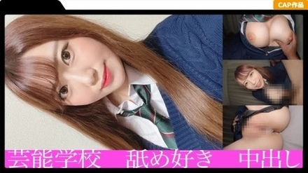 326FCT-023 Anri