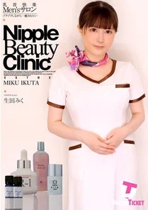DTSL-262 Nipple Pleasure Men’s Salon Miku Ikuta
