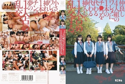 MUM-093 [Uncensored Leaked] A single dick is inserted into the slits of four friends in turn, and they have an orgy all to themselves.