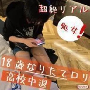 FC2-PPV-1153812 Super rare! - A real video of an 18-year-old withdrawal nerd girl who does not know anything about H is inserted raw while being puzzled for the first time