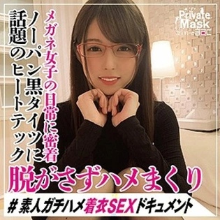 438PVMB-006 [Uncensored Leaked] Rena
