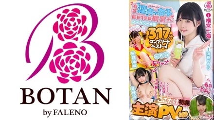 700VOBB-009 [With PV starring] [Bonus only here] [Complete work] <Mr. Yokomiya. - >SSSP! - ! - [Uncut recording] 371 minutes BOTAN complete best! - Nanami Yokomiya