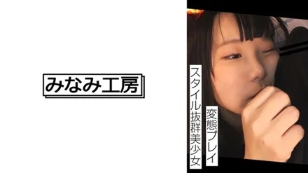 492MERC-405 [Uncensored Leaked] Rima 2