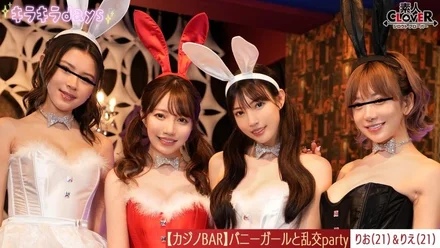 STCV-562 [Uncensored Leaked] [Leaked footage] An experiential casino with a bunny girl at a private casino after work! - ! - ! - Playing with cards and roulette, a large orgy party on the floor [Rio, Rie, Nozomi, Erika] ~Rio & Rie Edition~