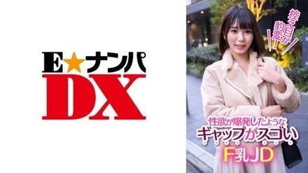 285ENDX-390 Nozomi