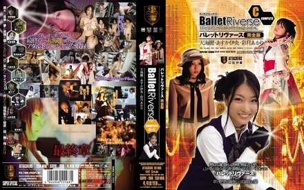SSPD-080 [Uncensored Leaked] SSPD-080 [Uncensored Leaked] - Bullet Rivers Complete Edition -End-