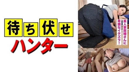 556PTPJ-009 Sena-San (23), A Housekeeper With An Extremely Sexy Body