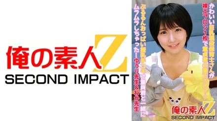 765ORECS-086 A cute big-breasted nursery school teacher is wearing a naked apron and brushing with a virgin boy! - ? - I got horny with my virgin boy by breastfeeding her bouncy breasts...Yuri Sensei & Waka Sensei