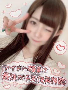 FC2-PPV-1844278 Individual shooting) The strongest real angel re-arrival! - Please refrain from those who like flashy blowjob w Anyway, it's super, super, super sticky slow no hand blow job and a lot of raw semen ejaculate in the mouth! - !