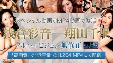 XXX-AV-24167 xxx-av 24167 Asakura Ayane Uncensored Video Episode 3 Forbidden Copulation With Son-in-law "Mature Woman Club Offering Work"