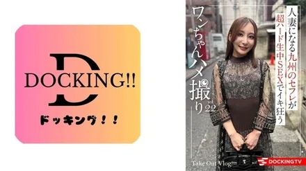 837DCTV-020 [Uncensored Leaked] "Yuri (26)": MGS Video <Prestige Group> Adult Video Streaming Site