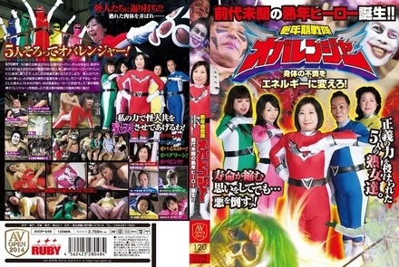 AVOP-049 [Uncensored Leaked] AVOP-049 [Uncensored Leaked] - Menopause Sentai Obaranger