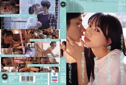 YUJ-017 [Uncensored Leaked] Even though I have a long-distance girlfriend who I've been dating for five years, I got drunk and kissed a comfortable female friend next to me and started to pursue her so seriously that I forgot she existed. - Gobasa