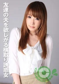 COM-388 A seducing woman who wants her friend's husband