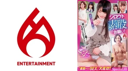 016DHT-0826 Intercrural sex request to Amateur! - Hit where you feel! - I put it right in! - ! - Special.01