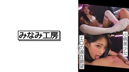 492MERC-407 [Uncensored Leaked] Mitsuki 2