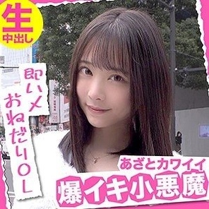 NFLX-008 Hinano-Chan