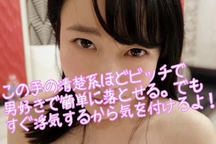 FC2-PPV-1227606 #21 Minami pretending to be innocent and fucking bitch. - OL who eats men with G cup and body touch [Personal shooting]