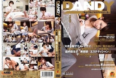 DANDY-321 "'Sorry For My Big Breasts' The Dental Hygienist/Beautician/Aesthetician Who Saw The Penis That Was Erect Because Of Her Breasts Touching Her While Working Can't Refuse Even If She Is Fucked" Vol.2