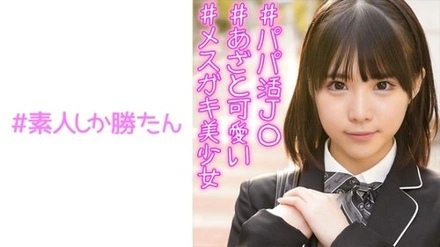 520SSK-061 Nanami 3