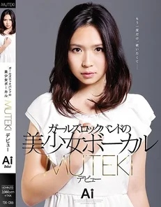 TEK-086 Beautiful girl vocalist of girl rock band MUTEKI debut Ai