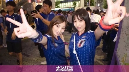 200GANA-1791 [World Cup watching pick-up! - ] Japan National Soccer Team, In The Frenzy Of The First Match Victory, Called Two Beautiful Model-Class Supporters Who Visited To Watch The Game, Got Drunk On Good Drinks At The Hotel, And Without Cooling The Excitement, Fierce Iki Cum 4P Orgy Sex!