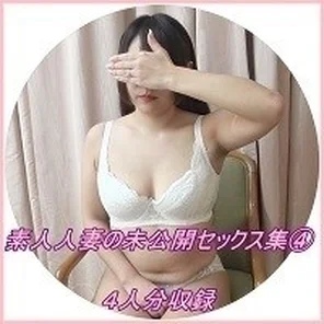 FC2-PPV-1237411 [Special edition: Undisclosed sex collection of 4 amateur married women] Sexual confession documentary of an affair housewife [Personal shooting] With high-quality ZIP