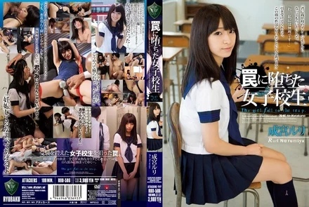 RBD-586 Schoolgirl who fell into a trap Ruri Narumiya